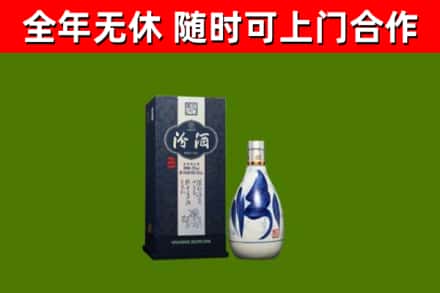 安乡县回收汾酒