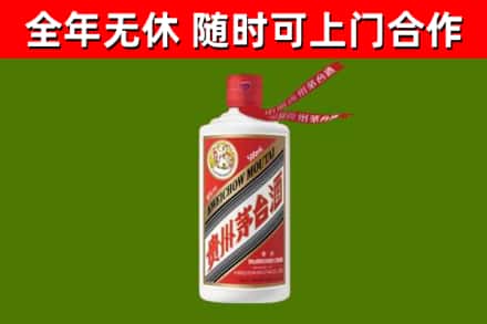 安乡县烟酒回收飞天茅台酒.jpg