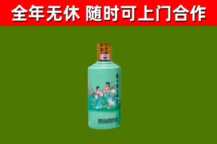 安乡县烟酒回收24节气茅台酒.jpg