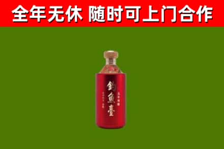 安乡县回收钓鱼台
