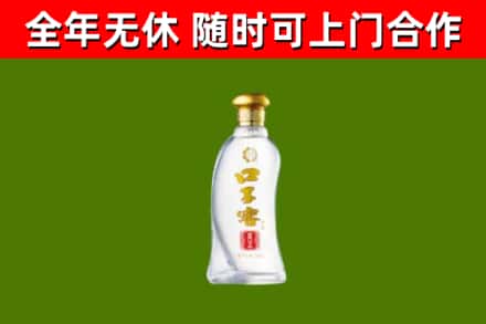 安乡县回收口子窖