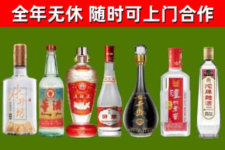 安乡县回收名酒