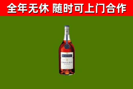 安乡县烟酒回收马爹利蓝带洋酒.jpg
